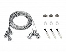 Подвес S2-LINE-3x4m Long Set (Pad 15x2mm) (Arlight, Металл)