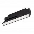 Светильник MAG-ORIENT-FLAT-FOLD-S230-12W Day4000-MIX (BK, 80 deg, 48V, DALI) (Arlight, IP20 Металл, 5 лет)