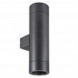 Светильник LGD-RAY-WALL-TWIN-R65-2x12W Day4000 (GR, 6 deg, 230V) (Arlight, IP65 Металл, 3 года)
