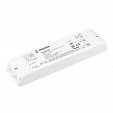 INTELLIGENT ARLIGHT Конвертер SMART-DALI-301-72-SH-PD-SUF (230V, 2.4GHz) (IARL, IP20 Пластик, 5 лет)
