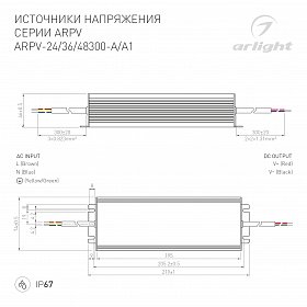 Блок питания ARPV-36300-A1 (36V, 8.3A, 300W) (Arlight, IP67 Металл, 3 года)