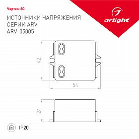 Блок питания ARV-05005 (5V, 1A, 5W) (Arlight, IP20 Пластик, 2 года)
