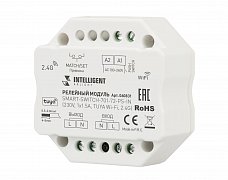 INTELLIGENT ARLIGHT Релейный модуль SMART-SWITCH-701-72-PS-IN (230V, 1x1.5A, TUYA Wi-Fi, 2.4G) (IARL, IP20 Пластик, 5 лет)
