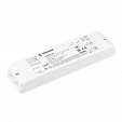 INTELLIGENT ARLIGHT Конвертер SMART-DALI-301-72-SH-PD-SUF (230V, TUYA Wi-Fi, 2.4G) (IARL, IP20 Пластик, 5 лет)