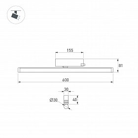 Светильник LGD-TUBE-TURN-4TR-L600-20W Warm3000 (BK, 180 deg, 230V) (Arlight, IP20 Металл, 3 года)