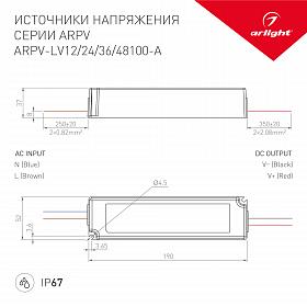 Блок питания ARPV-LV36100-A (36V, 2.8A, 100W) (Arlight, IP67 Пластик, 3 года)