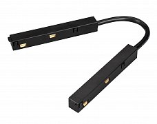 Коннектор гибкий MAG-ORIENT-CON-FLEX-LONG-POWER (BK) (Arlight, IP20 Пластик, 3 года)