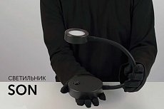 Мобильный свет со светильниками SON
