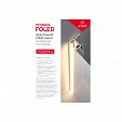 Буклет Профиль FOLED-148х210mm (Arlight, -)