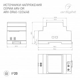 Блок питания ARV-DR60-12 (12V, 4,5A, 54W) (Arlight, IP20 DIN-рейка)