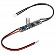 Микродиммер SR-2901S-H20 (12-24V, 36-72W) (Arlight, Открытый)