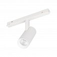 Светильник MAG-ORIENT-SPOT-R45-12W Warm2700 (WH, 36 deg, 48V) (Arlight, IP20 Металл, 5 лет)
