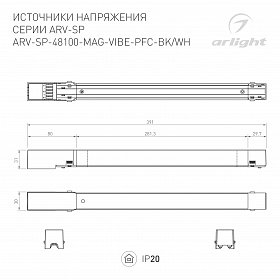 Блок питания ARV-SP-48100-MAG-VIBE-PFC-BK (48V, 2.2A, 100W) (Arlight, IP20 Металл, 5 лет)