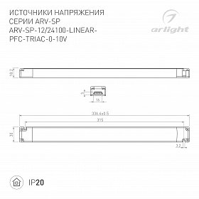 Блок питания ARV-SP-24100-LINEAR-PFC-TRIAC-0-10V (24V, 4.16A, 100W) (Arlight, IP20 Пластик, 5 лет)