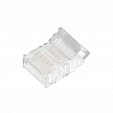 Коннектор HIP-RGBW-10mm-5pin-STS (Arlight, Лента-Лента)