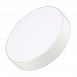 Светильник SP-RONDO-210A-20W Day White (Arlight, IP40 Металл, 3 года)