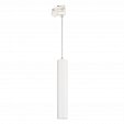 Светильник LGD-PIPE-TRACK-HANG-4TR-R50-9W Day4000 (WH, 40 deg, 230V) (Arlight, IP20 Металл, 3 года)