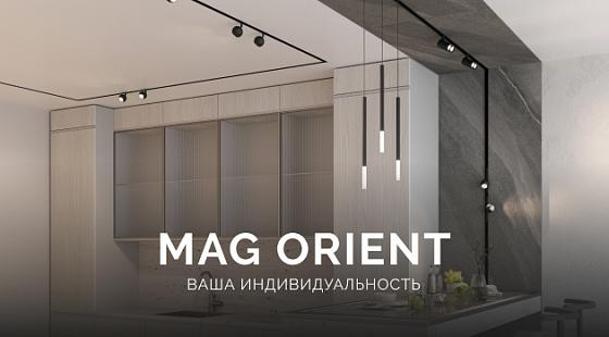 MAG ORIENT – ваша индивидуальность