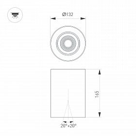 Светильник SP-FOCUS-R132-24W Day4000 (WH, 15 deg, 230V) (Arlight, IP54 Металл, 5 лет)