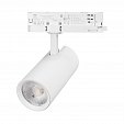 Светильник LGD-GERA-4TR-R74-20W Day4000 (WH, 55 deg, 230V) (Arlight, IP20 Металл, 5 лет)