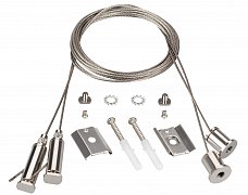 Подвес LINE-5075-HONEYCOMB (Arlight, Металл)