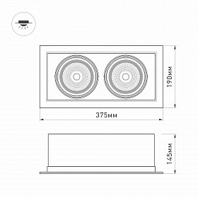 Светильник CL-KARDAN-S375x190-2x25W Warm3000 (WH-BK, 30 deg) (Arlight, IP20 Металл, 3 года)