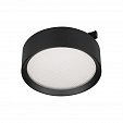 Светильник MAG-MICROCOSM-RONDO-R105-10W Day4000 (BK, 90 deg, 24V) (Arlight, IP20 Металл, 5 лет)