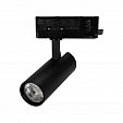 Светильник LGD-GERA-4TR-R55-10W Day4000 (BK, 15 deg, 230V) (Arlight, IP20 Металл, 5 лет)