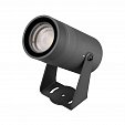 Прожектор ALT-SPARK-ZOOM-R75-18W Warm3000 (Графит, 35-60 deg, 230V) (Arlight, IP67 Металл, 5 лет)