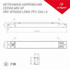 Блок питания ARV-SP24060-LONG-PFC-DALI-A (24V, 2.5A, 60W) (Arlight, IP20 Металл, 5 лет)