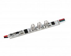 INTELLIGENT ARLIGHT Диммер SMART-PWM-102-12-MIX-IN (5-24V, 2x2A, 3-button, SENS) (IARL, Контроллер)