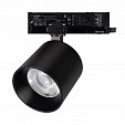Светильник LGD-DYKE-4TR-R100-36W Day4000 (BK, 20 deg, 230V) (Arlight, IP20 Металл, 5 лет)