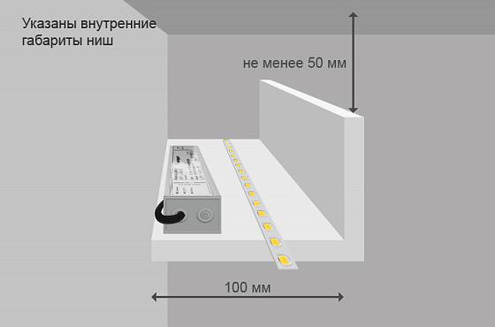 Светодиодная подсветка гипсокартонного  карниза. Вариант 2.