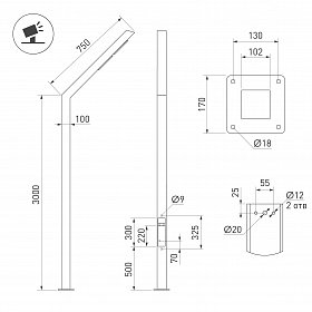 Опора-светильник OXOR-STER-G45-1000x100x100-L3000-26W Warm3000 (BK, 230V) IP65 (Arlight, -)