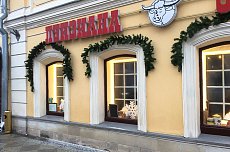 Подсветка окон ресторана Луизиана