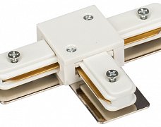 T-коннектор LGD-52-WH (Arlight, -)
