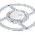Светильник ALT-220R-16W Warm White 220V (Arlight, Открытый)