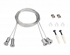 Подвес SL-LINE 2x2m Set (Pad 9x2mm) (Arlight, Металл)