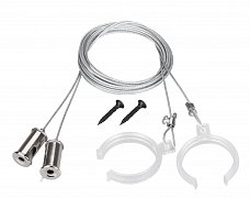 Подвес WPH-FLEX-D40 2x2m Set  (Arlight, Металл)