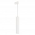 Светильник LGD-PIPE-TRACK-HANG-2TR-R50-9W Day4000 (WH, 40 deg, 230V) (Arlight, IP20 Металл, 3 года)