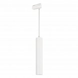 Светильник LGD-PIPE-TRACK-HANG-2TR-R50-9W Day4000 (WH, 40 deg, 230V) (Arlight, IP20 Металл, 3 года)