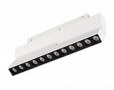 Светильник MAG-ORIENT-LASER-FOLD-S230-12W Warm3000 (WH, 30 deg, 48V) (Arlight, IP20 Металл, 5 лет)