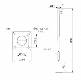 Опора фланцевая OXOR-OK-D80/57-L5000 (BK) (Arlight, Сталь) (Arlight, Сталь)