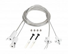 Подвес токопроводящий ARL-2x2m Set WHITE (Pad 15x2mm, 2x20AWG) (Arlight, провод 2x0.5)