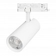 Светильник LGD-GERA-4TR-R90-40W Warm3000 (WH, 24 deg, 230V) (Arlight, IP20 Металл, 5 лет)