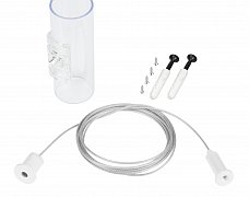Подвес MOONLIGHT-HR-LIFT-SIDE-VR-D25-0080 White (Arlight, Металл)