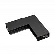Коннектор угловой MAG-CON-4592-L90-INT (BK, внутренний) (Arlight, IP20 Металл, 5 лет)