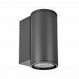 Светильник LGD-FORMA-WALL-R90-12W Day4000 (GR, 44 deg, 230V) (Arlight, IP54 Металл, 3 года)